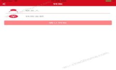 如何使用数字钱包轻松买