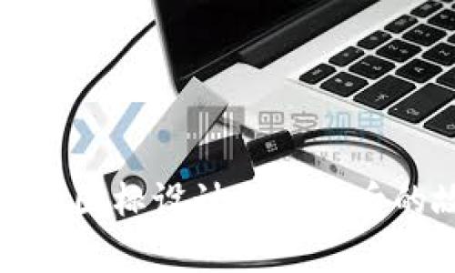 TP钱包图标设计及其背后的故事