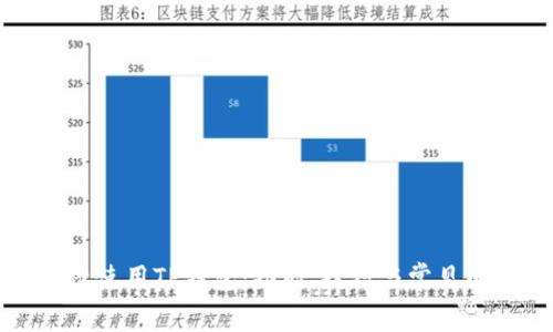 如何高效使用TP钱包：功能、技巧与常见问题解析