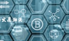 固态数字钱包是什么？固