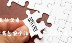 思考一个且的优质 威步加