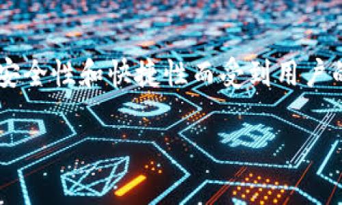 产品介绍

在当今这个数字化迅速发展的时代，数字钱包成为人们日常生活中不可或缺的一部分，尤其是在移动支付领域。坪山的数字钱包作为一种新兴的电子支付方式，不仅提供便捷的支付体验，还因其安全性和快捷性而受到用户的广泛欢迎。然而，在使用数字钱包的过程中，难免会遇到一些问题，用户可能需要联系客服获取帮助。本文将详细介绍坪山数字钱包的客服电话以及相关信息，希望能够为用户提供有价值的参考。

坪山数字钱包客服电话 - 您的安全支付助手