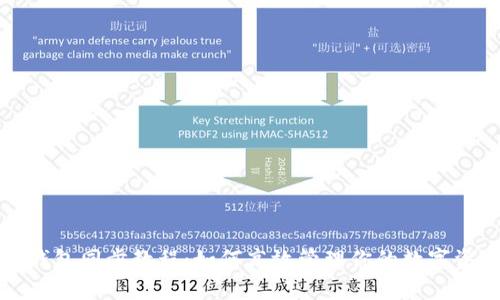 tp钱包同步教程：如何高效管理你的数字资产