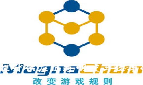 冷链数字钱包：提升供应链透明度与效率的创新解决方案