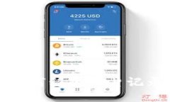 数字钱包中如何移除卡片