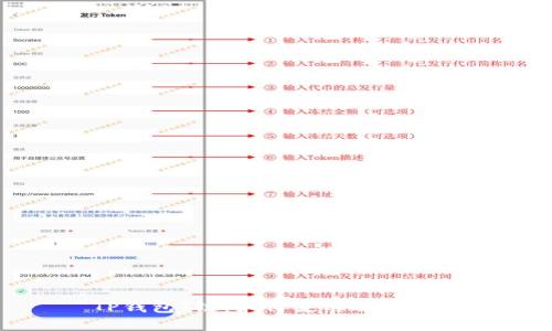 TP钱包T链：如何使用及其优势