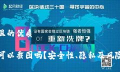 思考一个且的优质数字钱