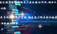 思考和相关关键词   TP钱包