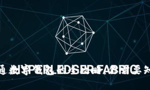 在国外开通数字钱包的全攻略：你需要知道的一切