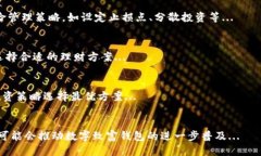 优质展示数字致富钱包：