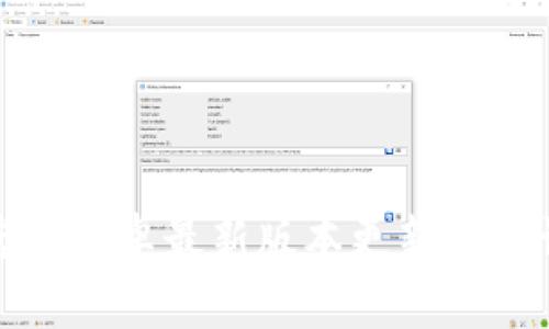 TP官方安卓最新版本更新内容详解