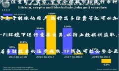 xTP钱包官方下载：如何在