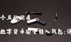 思考一个且的优质如何将