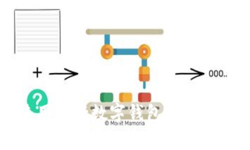 如何在成都使用工行数字钱包乘坐地铁的详细指南