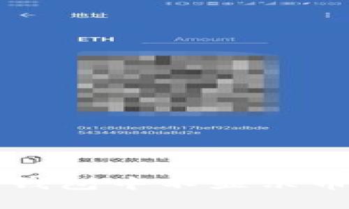 如何解决TP钱包中不显示币图标的问题