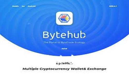 数字钱包现状：未来金融的变革与发展