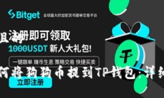 思考一个且的火币网如何