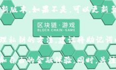 riaoti如何通过TP钱包安全访