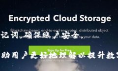    如何在交易所提币到T