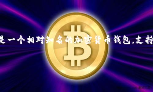 在讨论虚拟币及其相关应用时，可以直接提到TP钱包（TokenPocket Wallet）。TP钱包是一个相对知名的加密货币钱包，支持多种虚拟币的存储、管理和交易。以下是针对TP钱包的详细介绍，以及相关问题的探讨。


TP钱包：虚拟币存储与交易的最佳选择