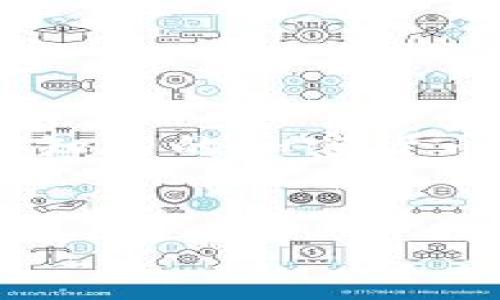 在讨论虚拟币及其相关应用时，可以直接提到TP钱包（TokenPocket Wallet）。TP钱包是一个相对知名的加密货币钱包，支持多种虚拟币的存储、管理和交易。以下是针对TP钱包的详细介绍，以及相关问题的探讨。


TP钱包：虚拟币存储与交易的最佳选择