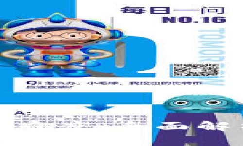 数字钱包开发难度：全面解析与解决方案