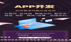 且的优质如何找回遗失的