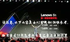 请注意，以下内容是由A