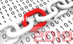 价值投资与分析：土豆数