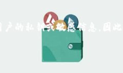   如何在TP钱包中查看币的