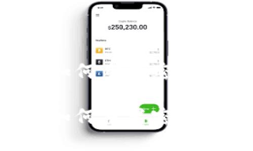 TP冷钱包如何重置密码：详细指南

TP冷钱包如何重置密码：详细指南