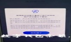 如何管理和你的数字钱包