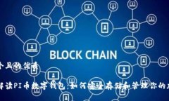 思考一个且的优质全方位