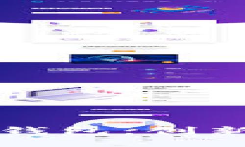 神州区块链数字钱包：创新的资产管理方式