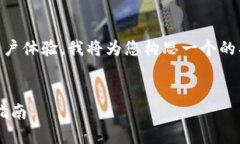 为了帮助您更好地搜索引