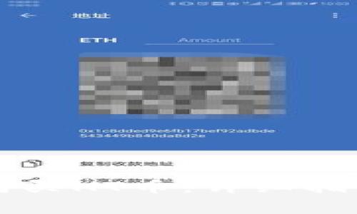 怎样在TP钱包中购买HT币：详细指南与常见问题解答