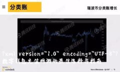 ?xml version=＂1.0＂ encoding