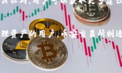   币安与TP钱包：数字资产管理的优质选择 /  gu