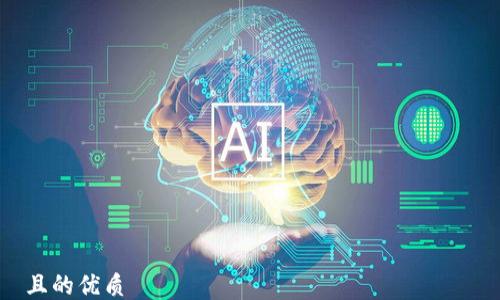 

且的优质
如何快速找回TP子钱包：完整指南与步骤