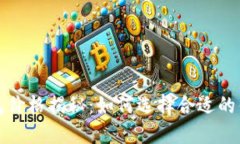 区块链数字钱包价格揭秘：如何选择合适的钱包