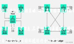    如何观察他人在TP钱包中