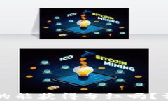 虚拟币放在TP钱包真的能获