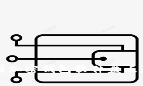 2023年最佳外国加密钱包软件盘点：安全与便捷兼具