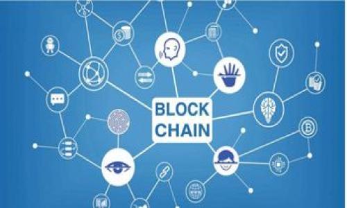 优质
  TP炒币软件下载及使用教程，开启你的数字货币投资之旅 / 

关键词：
 guanjianci 炒币软件, TP炒币, 数字货币, 投资教程 /guanjianci 

一、什么是TP炒币软件？
TP炒币软件是一款方便用户进行数字货币交易和投资的工具。通过这款软件，用户不仅可以实时查看市场行情，还能够进行快速的买入和卖出操作。TP炒币软件致力于为不同层次的投资者提供无缝的交易体验，帮助他们在波动的市场中做出明智的决策。无论你是投资新手还是资深交易员，TP炒币软件都能满足你的需求。软件界面，操作便捷，含有丰富的交易工具和数据分析功能，适合所有用户。

二、TP炒币软件下载步骤
现在我们来详细了解如何下载TP炒币软件。首先，你需要访问到TP炒币的官方网站。在网站首页，通常会有一个“下载”按钮，点击后可以选择相应的操作系统版本（如Windows、Mac、Android或iOS）。根据所选平台点击对应链接后，下载将自动开始。下载完成后，请根据系统提示进行安装。安装过程中，会要求你同意使用条款或选择安装目录，按照提示操作即可。

三、TP炒币软件的注册与登录
成功安装TP炒币软件后，打开程序，用户需要进行注册或登录才能开始使用。如果你是新用户，请点击“注册”按钮，填写相关信息，如邮箱、密码等，完成验证后即可注册成功。对于已有账户的用户，可以直接输入账号和密码进行登录。注意，保护账户安全十分重要，建议开启两步验证功能。

四、TP炒币软件的主要功能介绍
TP炒币软件具备多种强大的功能，帮助用户进行有效的市场分析和交易决策。首先是市场行情监测功能，用户可以实时查看各大数字货币的行情、涨跌幅及成交量等信息。其次，软件提供了图表分析工具，用户可以通过图表了解币种的历史价格动向，为未来交易提供参考。此外，软件还有止盈止损设置功能，当市场波动达到用户预设条件时，会自动进行买入或卖出操作，从而降低风险。最后，TP炒币软件还支持多种支付方式，用户可以使用法币购买数字货币，方便快捷。

五、TP炒币软件的安全性如何保障
在使用TP炒币软件进行投资时，用户最关心的莫过于安全性。为了保障用户的资产安全，TP炒币软件采取了一系列先进的安全措施。首先，软件采用了银行级的加密技术，确保用户的交易数据无法被第三方窃取。其次，软件团队定期进行漏洞检测，确保系统的稳定性。此外，TP炒币软件还采用冷热钱包分离的方式，用户的资金大部分存放在离线钱包中，最大程度地降低了黑客攻击的风险。最后，TP炒币软件提供24/7客服支持，若用户遇到任何安全问题，可及时咨询专业人员。

六、使用TP炒币软件的交易技巧
在使用TP炒币软件进行数字货币交易时，掌握一些交易技巧可以帮助用户在市场竞争中脱颖而出。首先，用户应该时刻关注市场动态，借助软件中的新闻推送功能，及时获取最新的行情信息。其次，技术分析是交易的重要一环，用户应学会使用软件中的技术指标，比如均线、MACD等，进行价格预测。再者，合理的资金管理也非常重要，建议用户不要将全部资金投入单一币种，而是分散投资，降低风险。同时，不要盲目跟风，保持理性判断，合理设置止损点，不让情绪主导交易。最后，用户可以利用模拟交易功能进行练习，积累经验。

七、常见问题与解答
在使用TP炒币软件过程中，用户可能会遇到一些常见问题，以下是解答：
ol
  li如何找回密码？/li
  若用户忘记密码，可以在登录界面点击“忘记密码”链接，按照提示输入注册时的邮箱，系统会发送重置密码的链接。
  li为什么无法登录账户？/li
  账户无法登录可能是由于多次输入错误密码导致账号被锁定，建议联系官方客服处理。
  liTP炒币软件支持哪些币种交易？/li
  TP炒币软件支持市场上多种热门数字货币，包括比特币、以太坊、莱特币等，用户可以根据需要选择交易。
  li如何进行法币交易？/li
  用户在TP炒币软件中选择“法币交易”选项，按照指引进行账户充值或提现，交易流程简单便捷。
  li如何提高交易的成功率？/li
  用户可以通过学习技术分析、市场情绪等手段，提高分析能力，制定合理的交易策略，提升成功率。
  liTP炒币软件是否收费？/li
  TP炒币软件本身提供免费下载，但在交易时会有一定的手续费，具体费率用户可在软件内查看。
/ol

通过以上的详细介绍和常见问题解答，相信你对TP炒币软件的下载及使用有了更全面的了解。希望这篇教程可以帮助你顺利入门数字货币的投资之旅，为未来的财富增长提供助力！