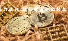 思考一个且的优质  如何安全查看和管理加密货币