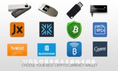 TP钱包行情分析与直接购币