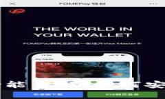 区块链硬件钱包的功能详解：如何安全管理您的