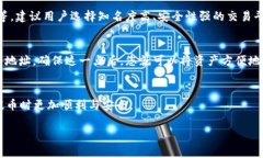   如何从TP合约提币？详细指南与常见问题解答