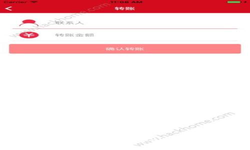 深入了解数字货币PIS：安全、便捷与未来趋势